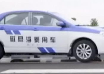 В Китае протестировали технологию магнитной левитации для автомобилей