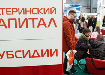 На «Автовазе» предложили новый способ использования маткапитала