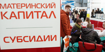 На «Автовазе» предложили новый способ использования маткапитала