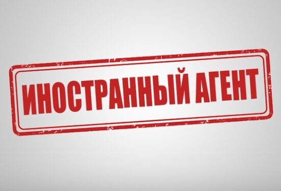 Минюст внес в список иноагентов ютуб-блогера Камикадзе Ди, журналиста Цимбалюка и главу профсоюза «Альянс учителей»