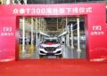 Zotye вернулась со старым кроссовером Т300, но обещает кучу новинок