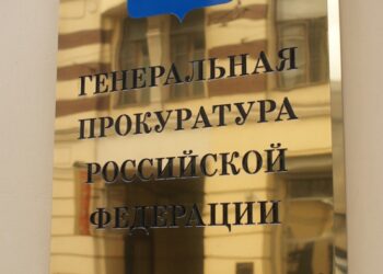 ГП подготовила проект приказа о приостановлении работы СМИ в случае нарушений