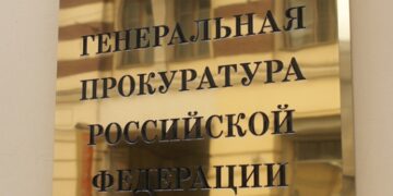 ГП подготовила проект приказа о приостановлении работы СМИ в случае нарушений