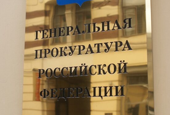 ГП подготовила проект приказа о приостановлении работы СМИ в случае нарушений