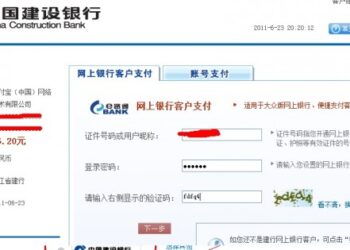 Как открыть счет в юанях?