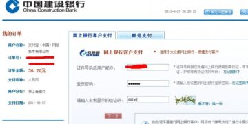 Как открыть счет в юанях?