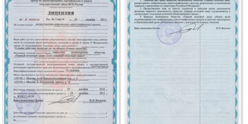 Готовые фирмы с лицензией ФСБ: особенности приобретения