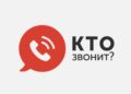 Как определить кто звонил?