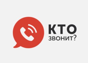 Как определить кто звонил?