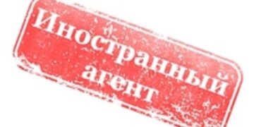Совфед одобрил закон о запретах для иноагентов