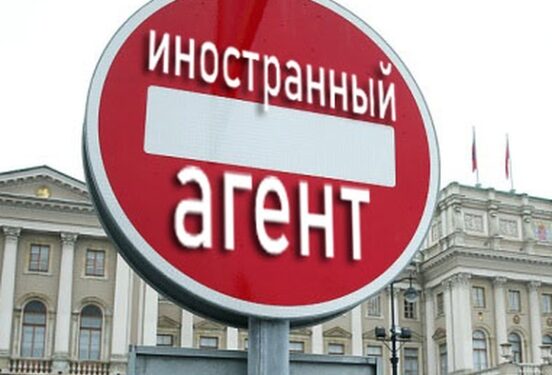 В России признали иноагентами журналиста Глеба Пьяных и организацию «Роскомсвобода»