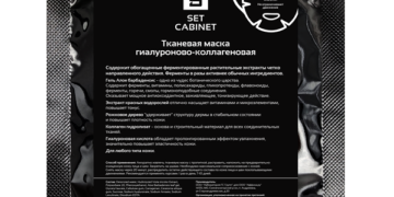 Преимущества использования гиалуроново-коллагеновой тканевой маски