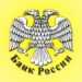 Банк России разъяснил причины резкого ослабления рубля в конце 2022 года