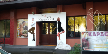 Виды услуг рекламного агентства «АРДпринт»