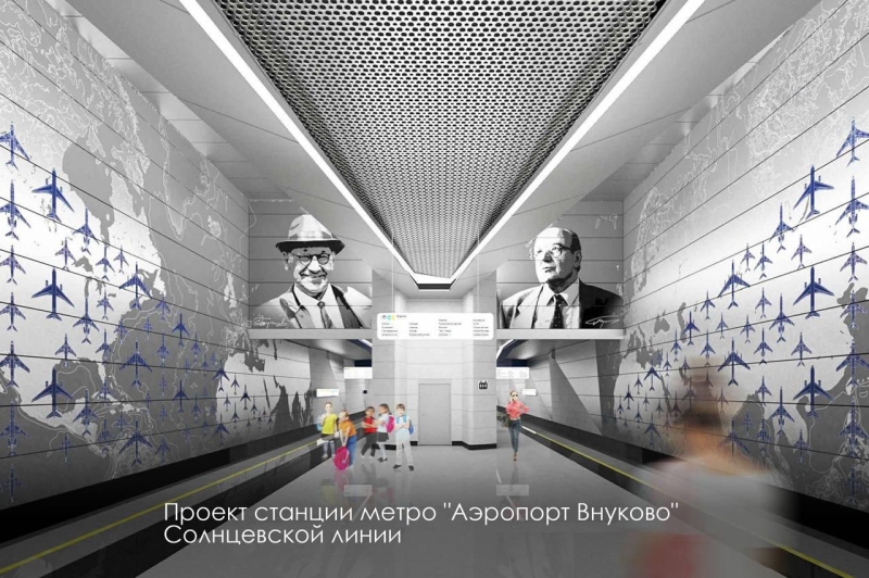 В Москве дали названия семи новым станциям метро