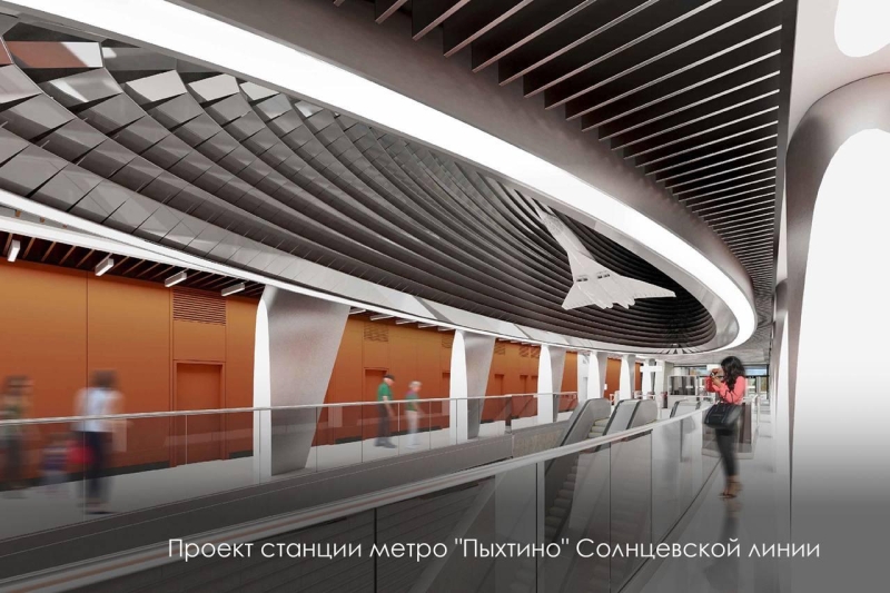 В Москве дали названия семи новым станциям метро