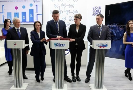 ЕРАИ поможет профинансировать реабилитацию и социальную адаптацию участников боевых действий