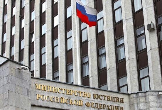 Минюст РФ утвердил критерии определения «ЛГБТ-пропаганды»