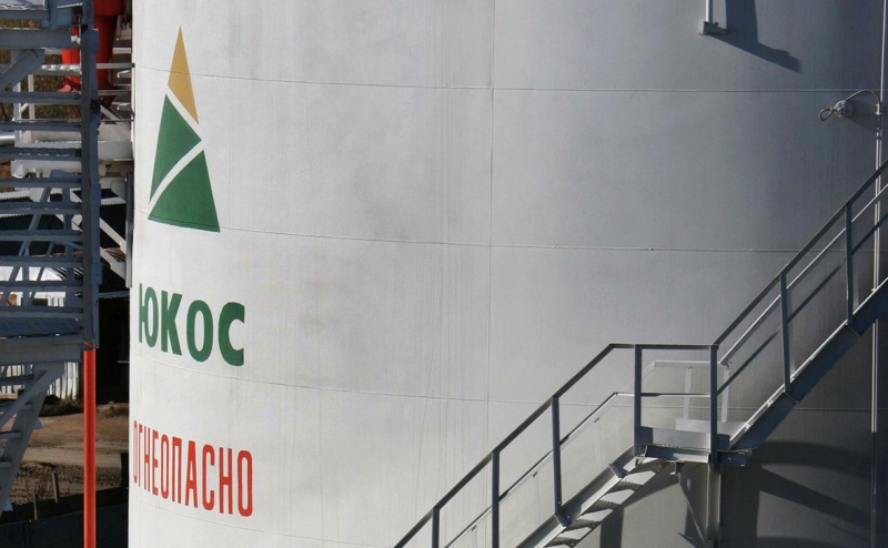 
                    Россия нашла адвокатов для защиты от ЮКОСа, несмотря на санкции

                