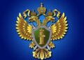Генеральная прокуратура признала деятельность «Гринпис» в России нежелательной