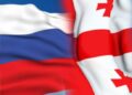 Россия отменяет визовый режим для граждан Грузии с 15 мая