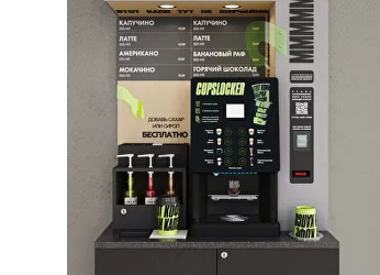 Особенности и преимущества кофе-корнеров