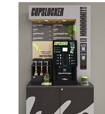 Особенности и преимущества кофе-корнеров