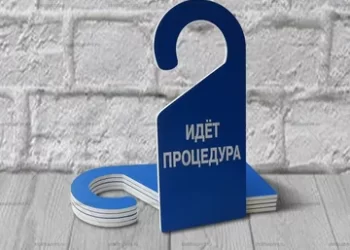 В чем заключается распространение дорхенгеров по Москве