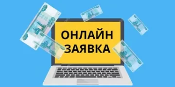 Займы на финансовом маркетплейсе: как выбрать подходящий вариант