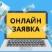 Займы на финансовом маркетплейсе: как выбрать подходящий вариант