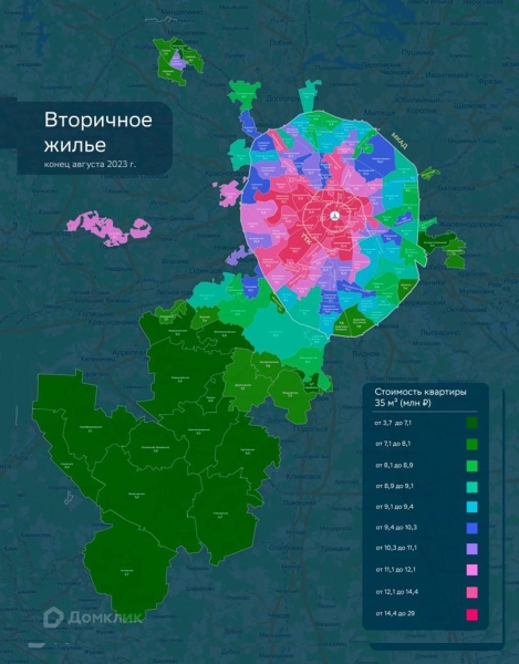 «Домклик» назвал районы Москвы с самым дешевым жильем