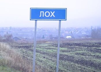 «Бухалово, Пуково, Лох»: в России могут запретить оскорбительные названия сел