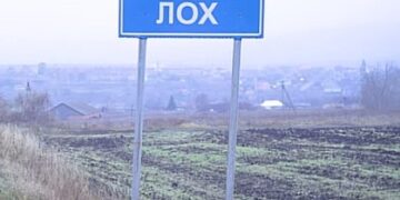 «Бухалово, Пуково, Лох»: в России могут запретить оскорбительные названия сел