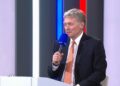 Песков сообщил о планах провести анализ событий в аэропорту Махачкалы
