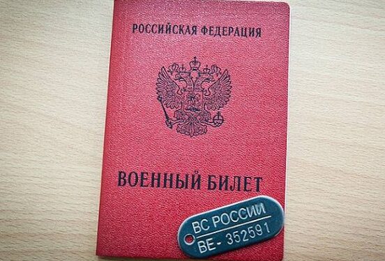 Россиян будут жестче наказывать за неявку в военкомат