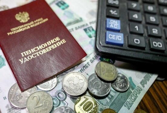 Российские пенсионеры получат ежемесячную прибавку