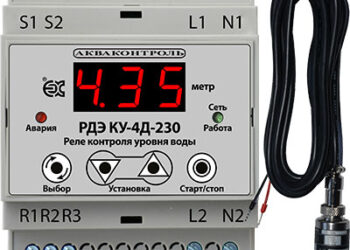 Реле контроля уровня воды: защита от перелива и экономия ресурсов