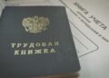 Дефицит кадров в России оценили почти в 5 млн человек