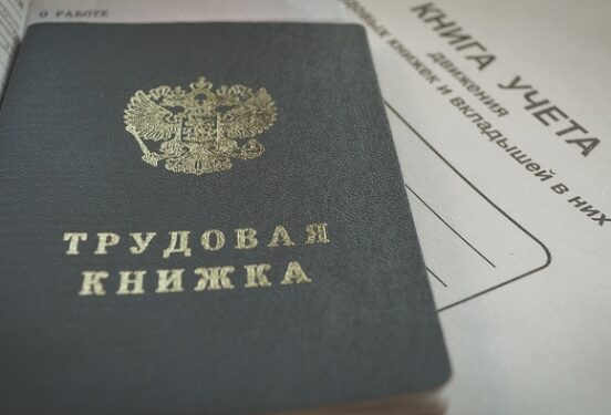 Дефицит кадров в России оценили почти в 5 млн человек