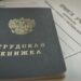 Дефицит кадров в России оценили почти в 5 млн человек