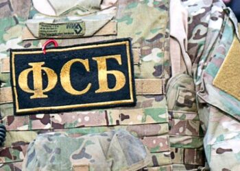 ФСБ отчиталась о раскрытии украинской агентурной сети в Крыму