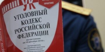 Уголовный кодекс России дополнят статьей о «русофобии»