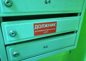 Россиян предупредили о росте цен на коммуналку