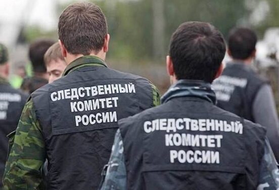 СКР опубликовал кадры с места крушения Ил-76 в Белгородской области