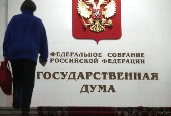 В Госдуме планируют признавать иностранные организации «нежелательными» при наличии в них государственного участия