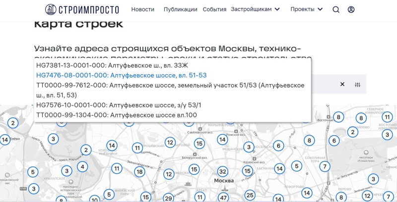 Москва запустила карту всех строящихся в городе объектов