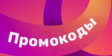 Что такое промокод: определение и использование в интернет-магазинах и мобильных приложениях
