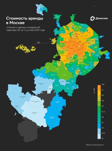 В «Домклик» вычислили районы Москвы и Подмосковья с самой дешевой