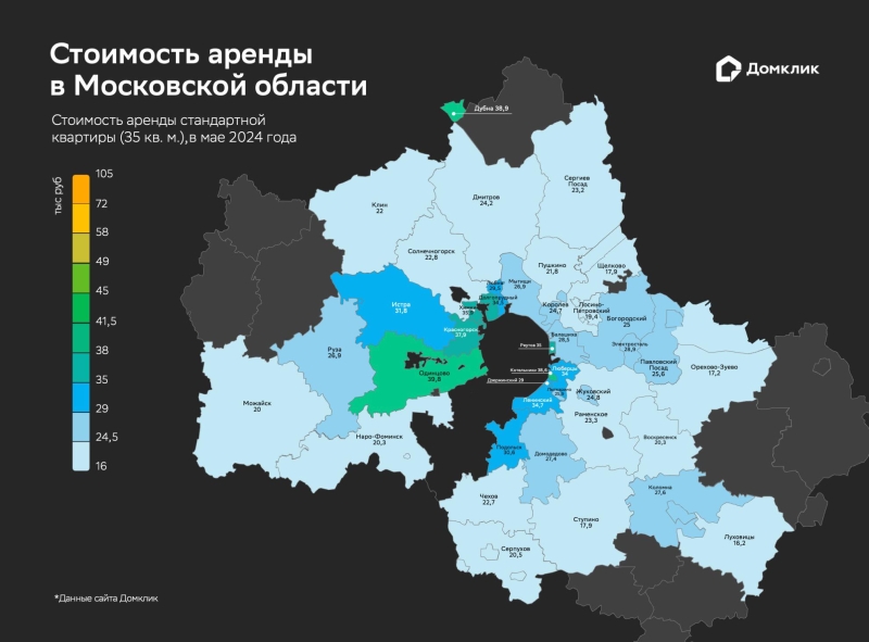 В «Домклик» вычислили районы Москвы и Подмосковья с самой дешевой