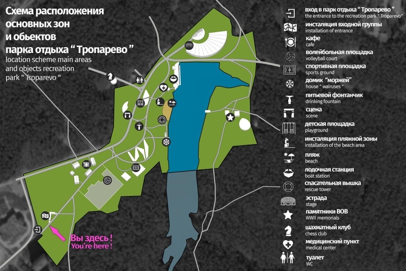 Где можно купаться в Москве и Подмосковье в 2024 году: обзор пляжей